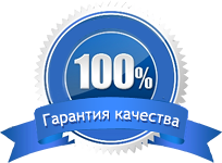 quality guarantee